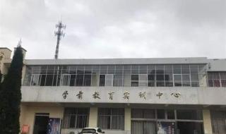 江西信息应用职业技术学院专业分布 江西省信息技术学院